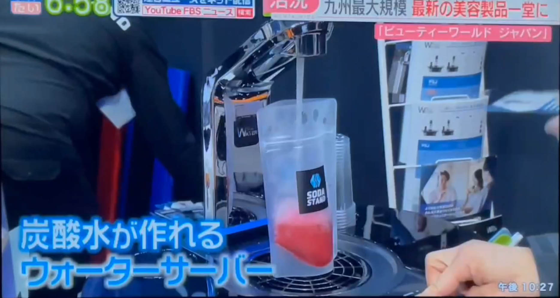 スタンドサーバー せま 樽ハイ