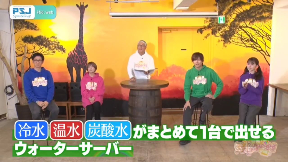 ええじゃないか